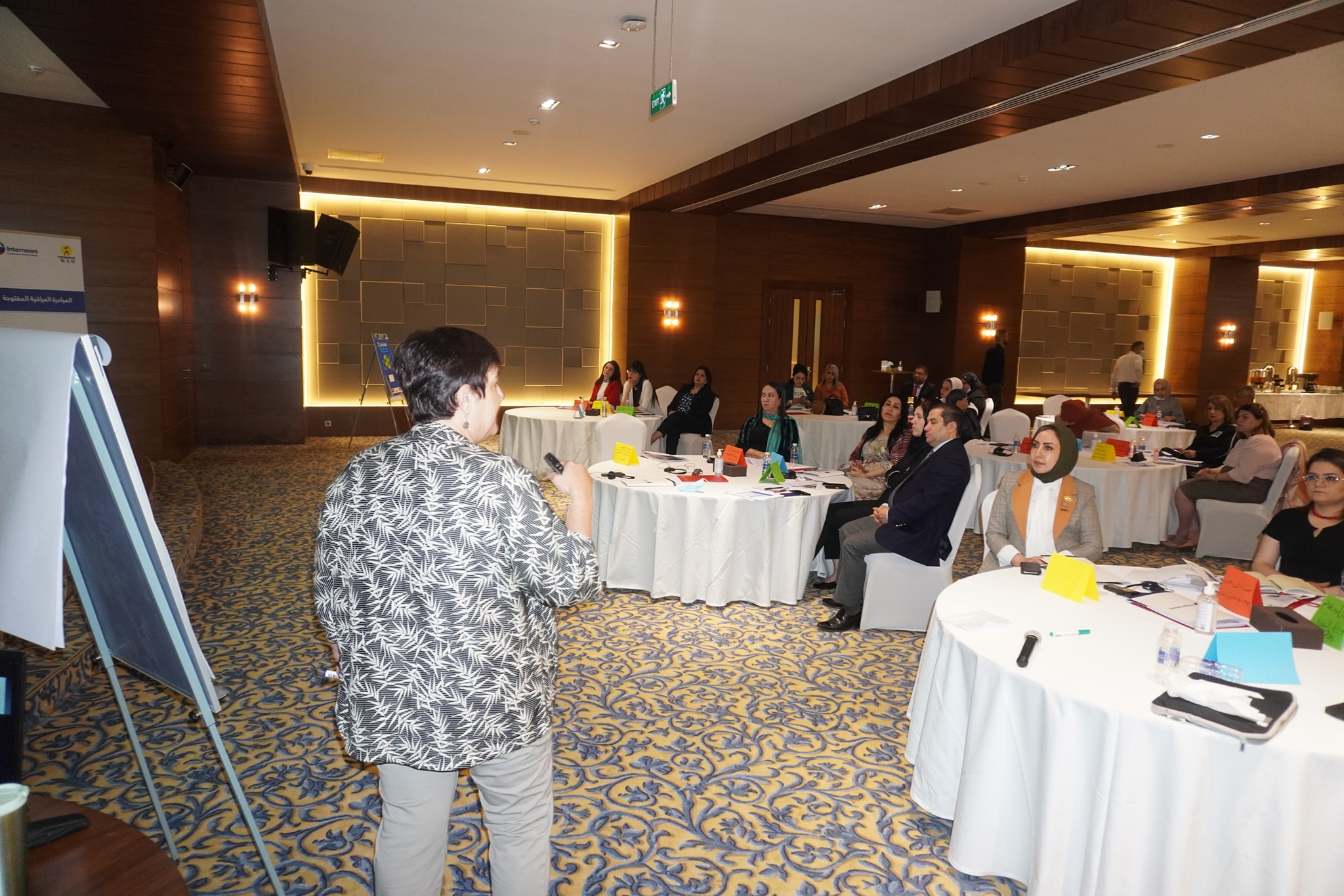 Stakeholders Meeting on Gender Response Budgeting in Erbil June 27-28, 2021