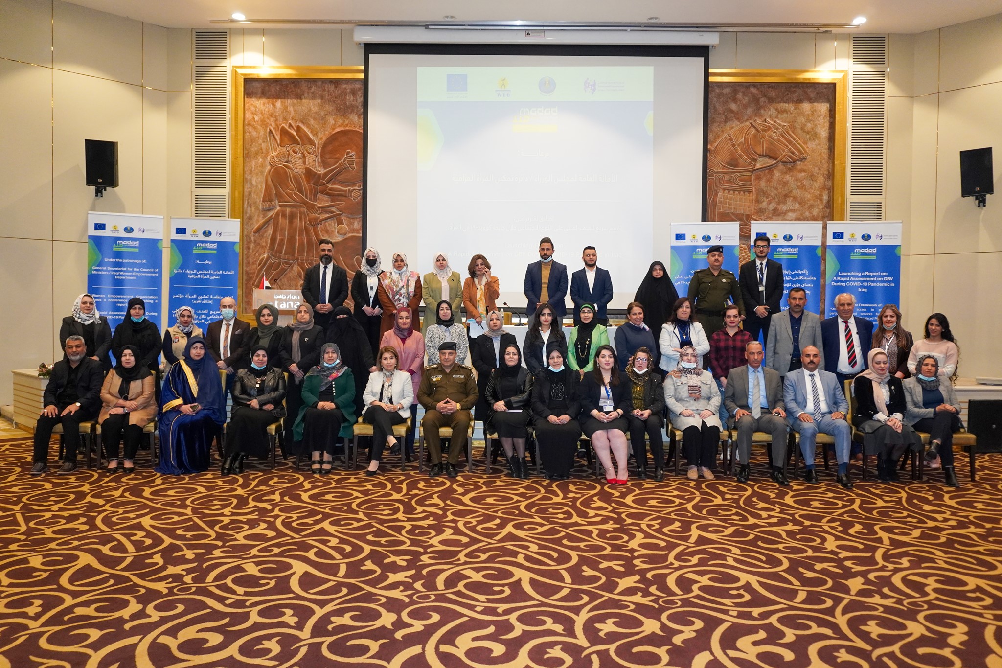 Launching a report on "A Rapid Assessment on GBV During COVID-19 Pandemic in Iraq”