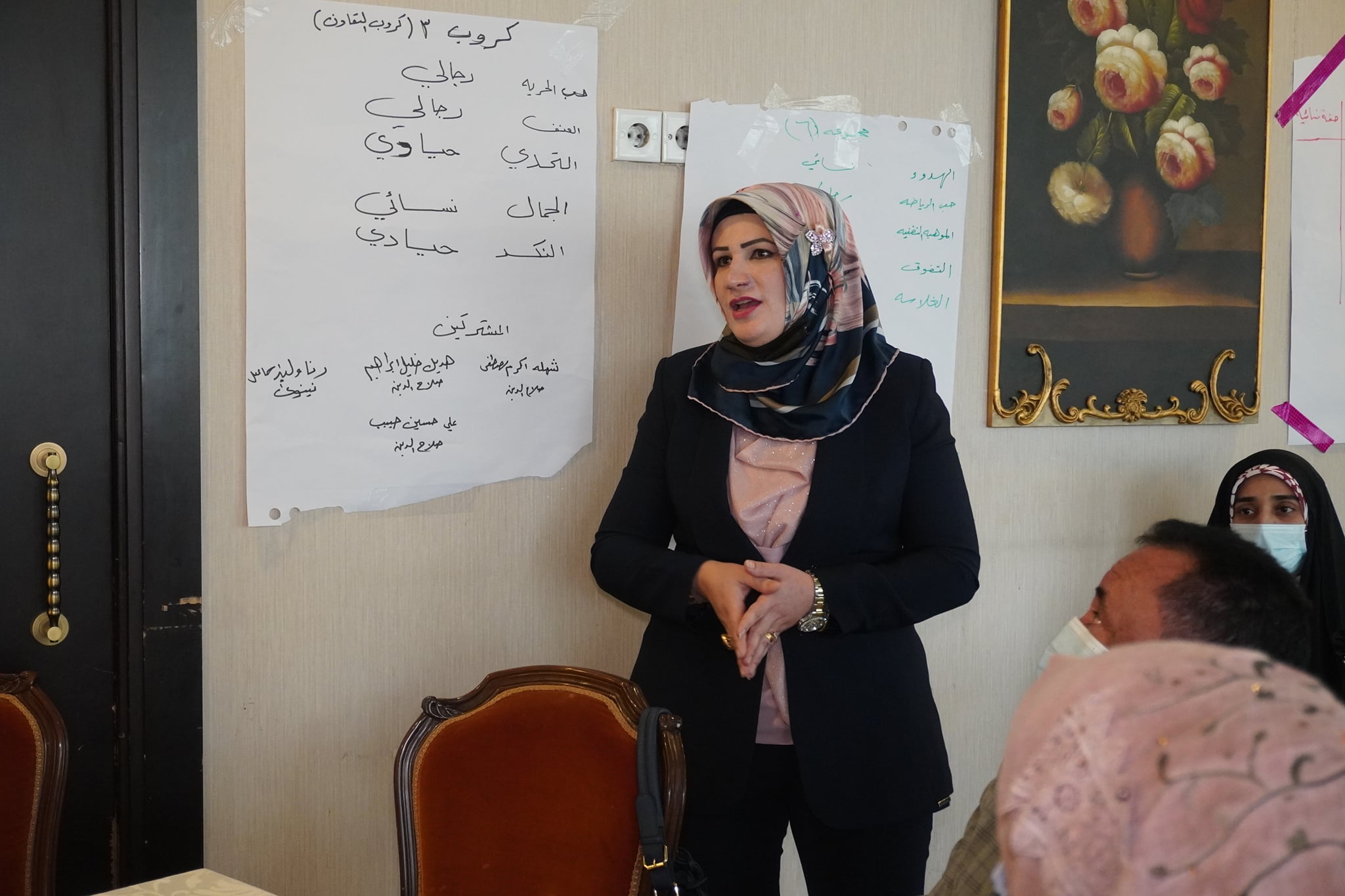 Workshop training about " “International and National Frameworks of Gender Equality, and Gender Mainstreaming in Local Institutions”