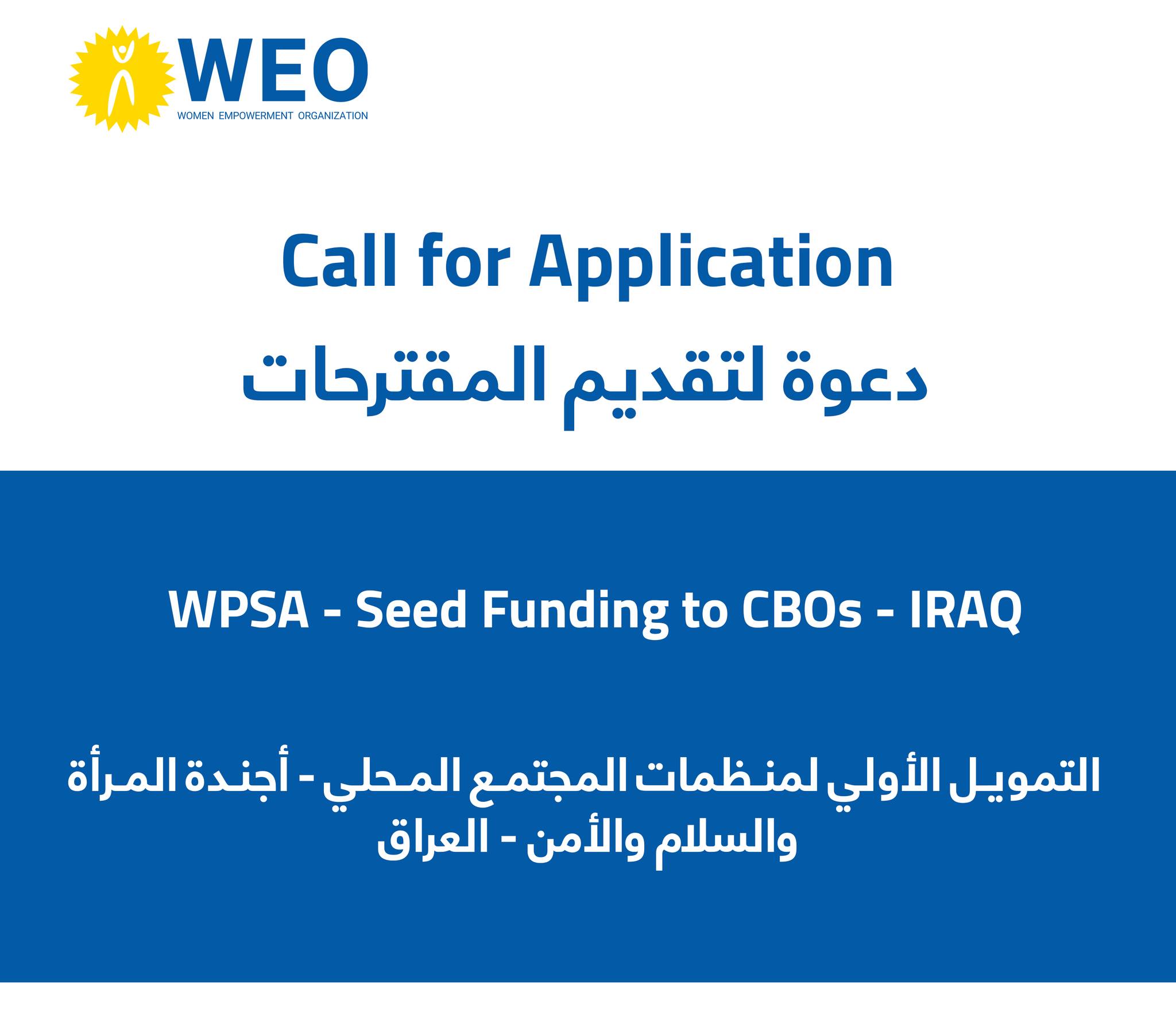 Call for Application - WPSA Seed Funding to CBOs