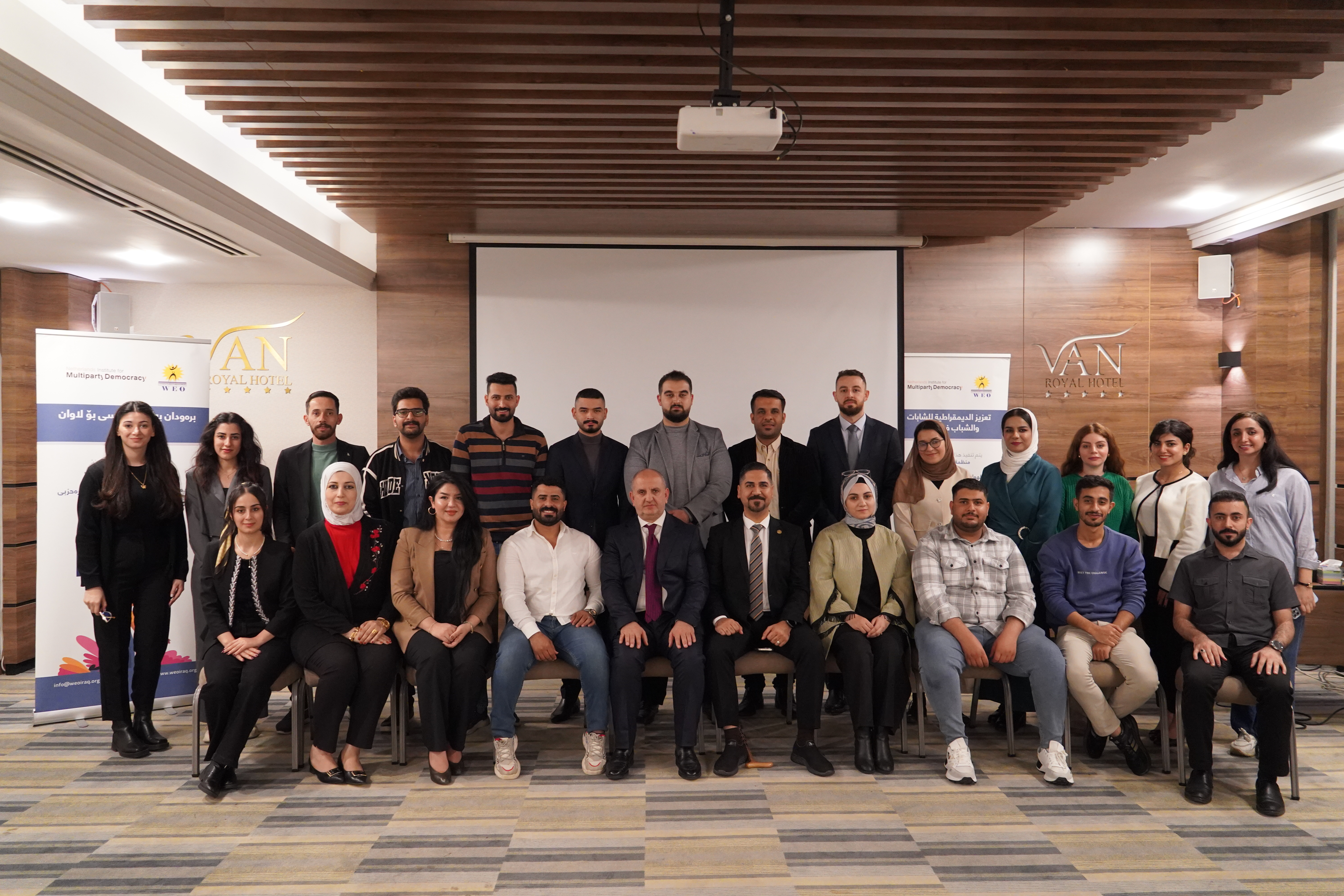 Second training session of the fourth round of the "Democracy Education for Youth in Iraq" program