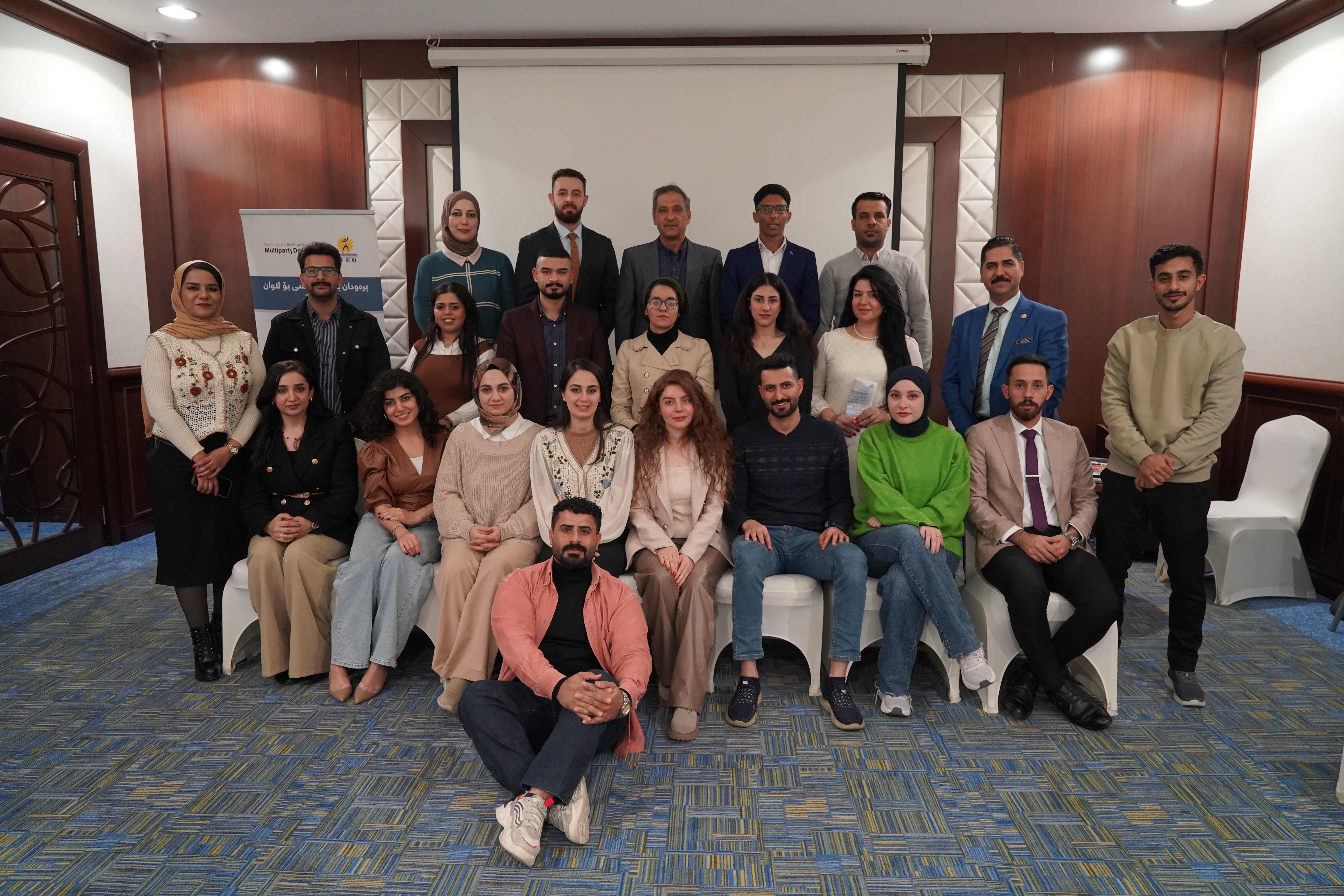 Third training session of the fourth round of the "Democracy Education for Youth in Iraq" program