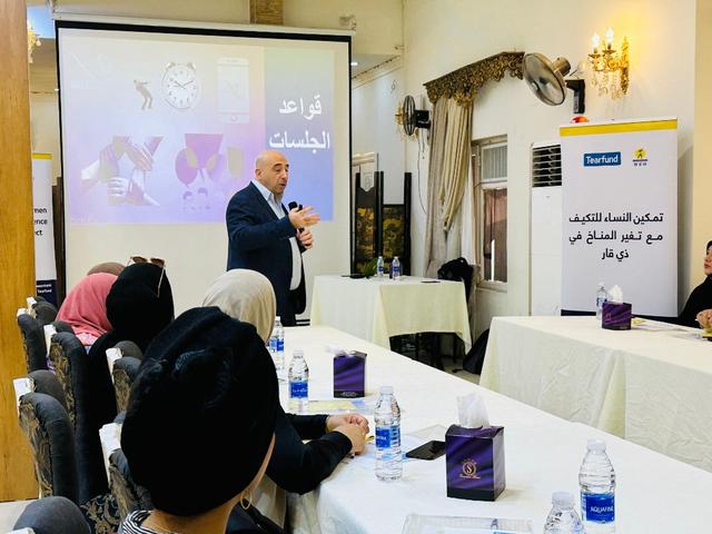 Empowering Women for Climate Resilience in Dhi Qar