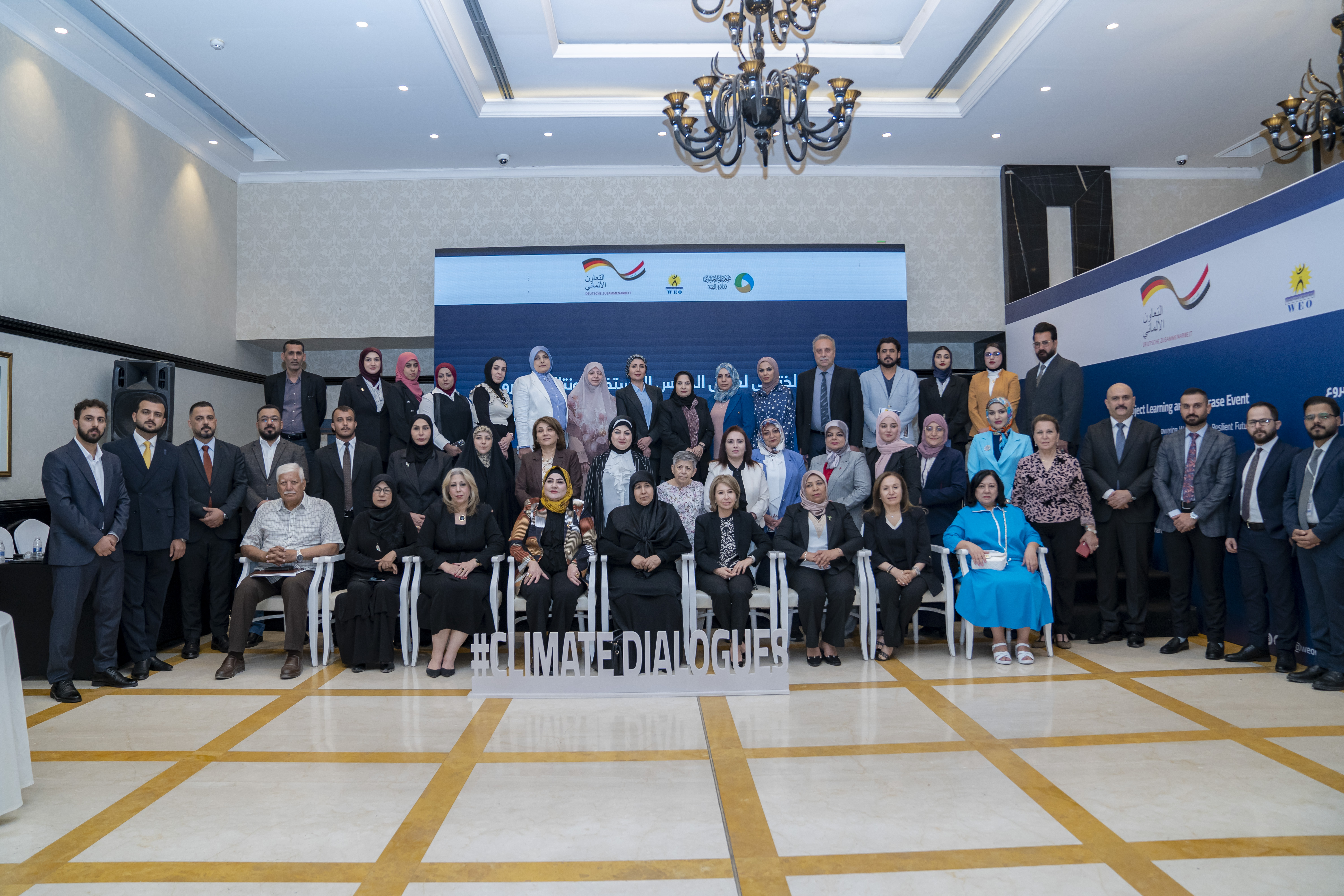 Sustainable Climate Dialogues: Empowering Women for a Resilient Future