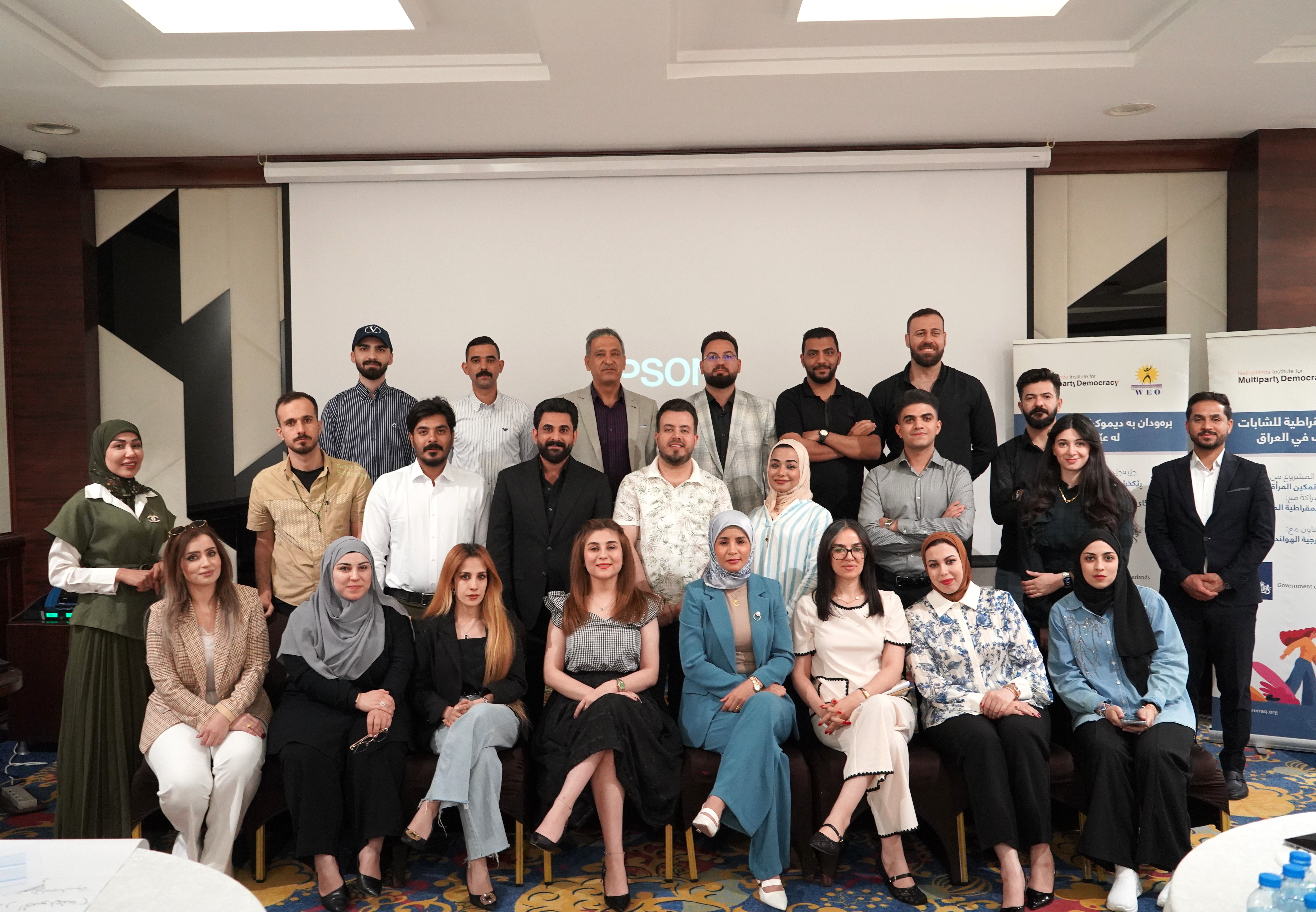 Democracy Education for Youth in Iraq