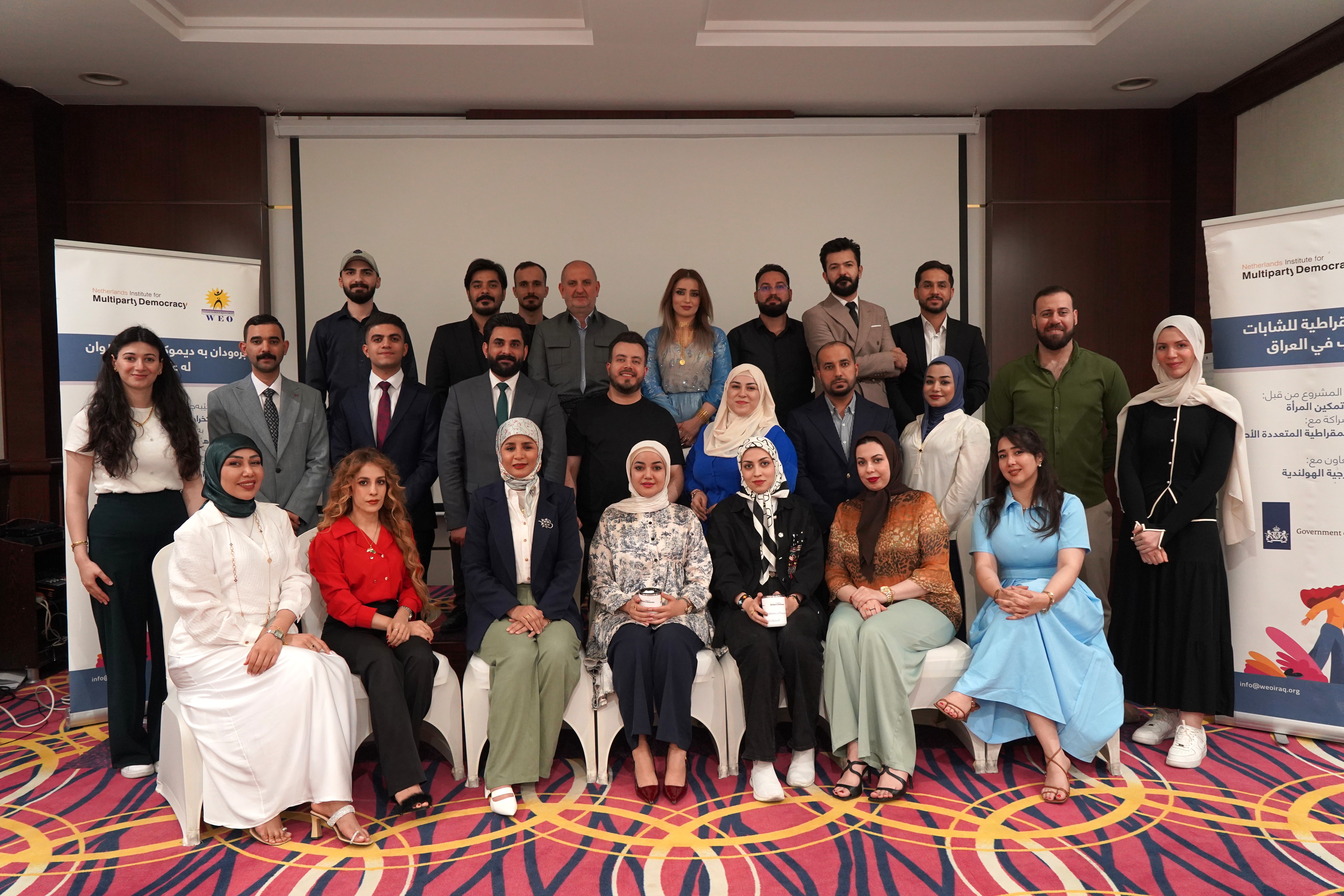 Education for Youth in Iraq