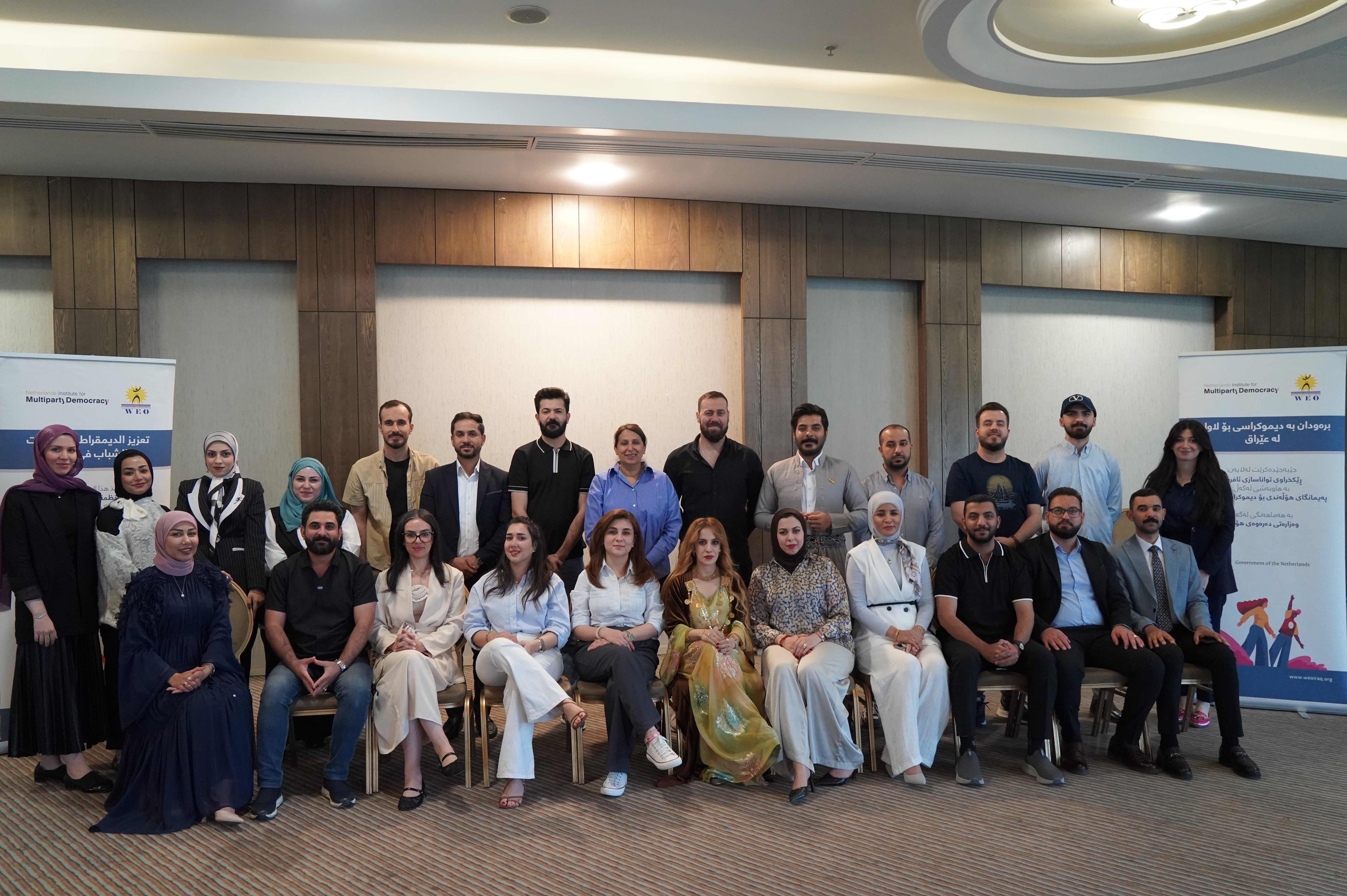 Democracy Education for Youth in Iraq
