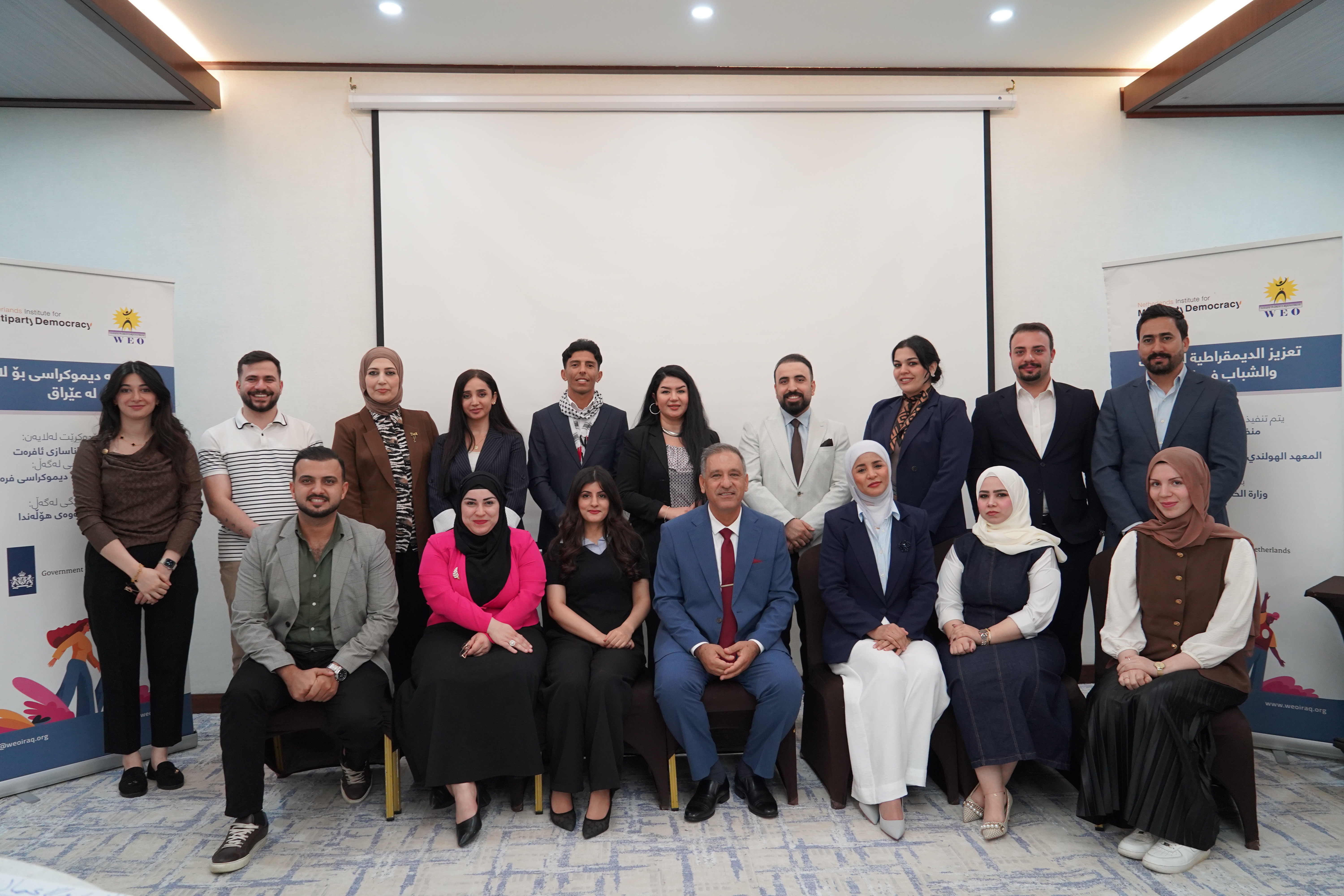 Democracy Education for Youth in Iraq