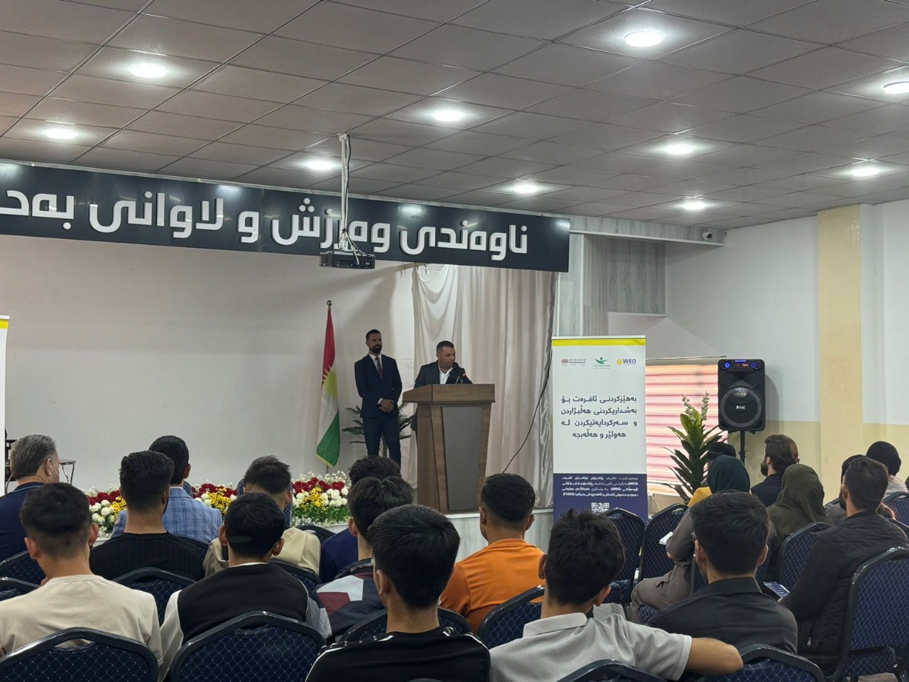 Empowering Women for Electoral Participation and Leadership in Erbil and Halabja