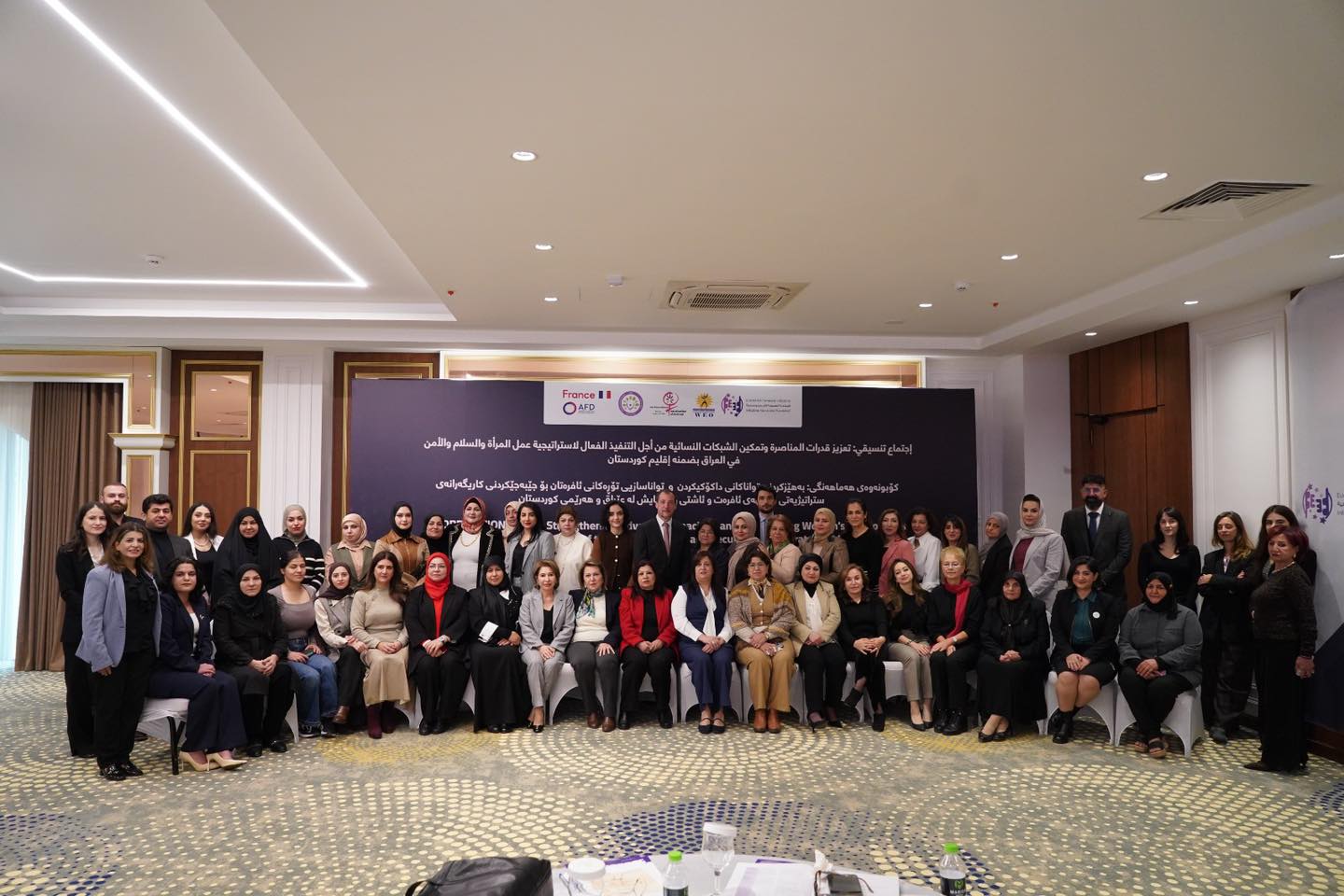 Strengthening Advocacy Capacities and Empowering Women’s Networks for the Effective Implementation of the Women, Peace, and Security Action Strategy in Iraq