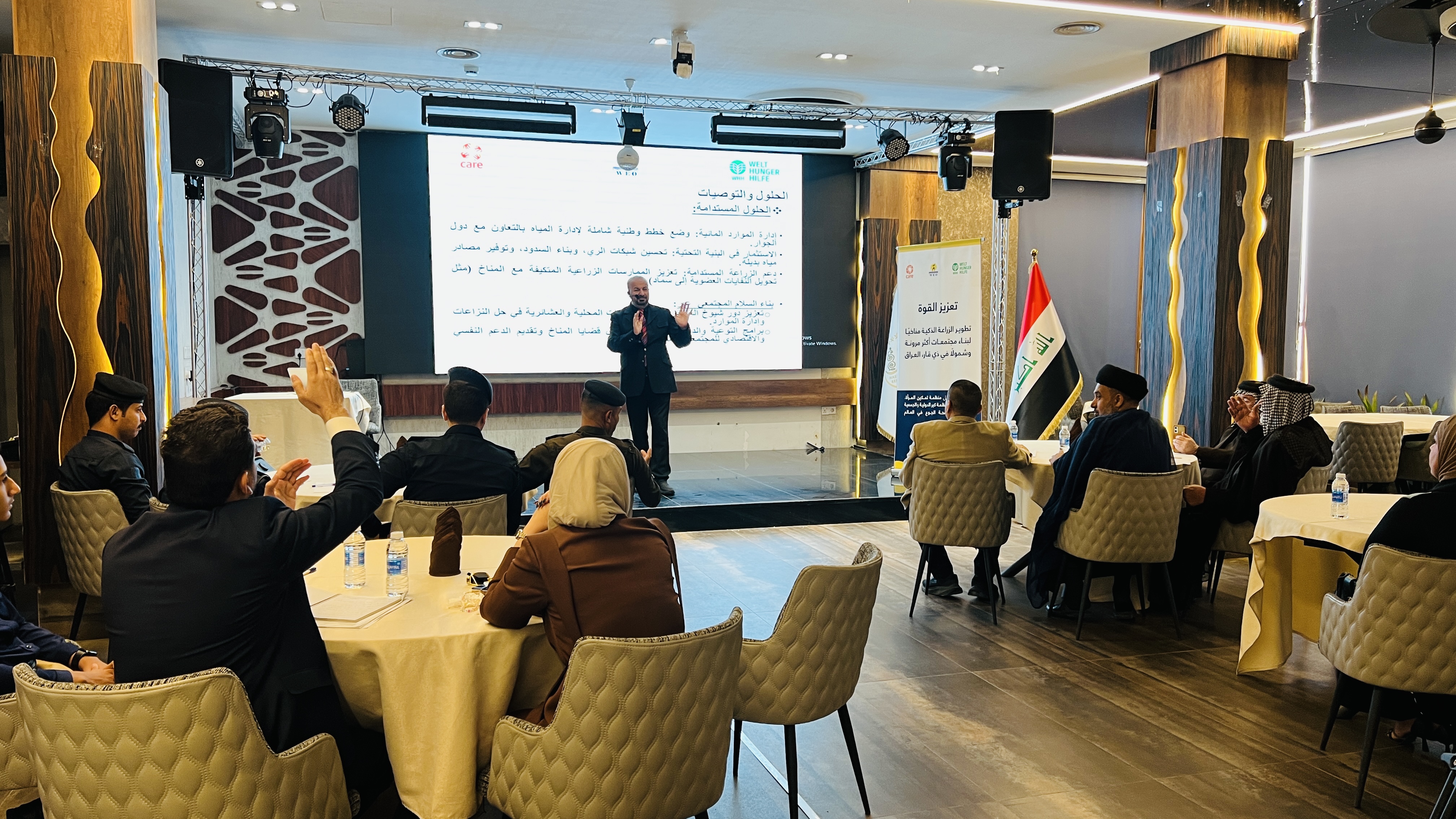 Growing Stronger: Advancing Climate-Smart Agriculture for Resilient and Inclusive Communities in Southern Iraq: Dhi Qar
