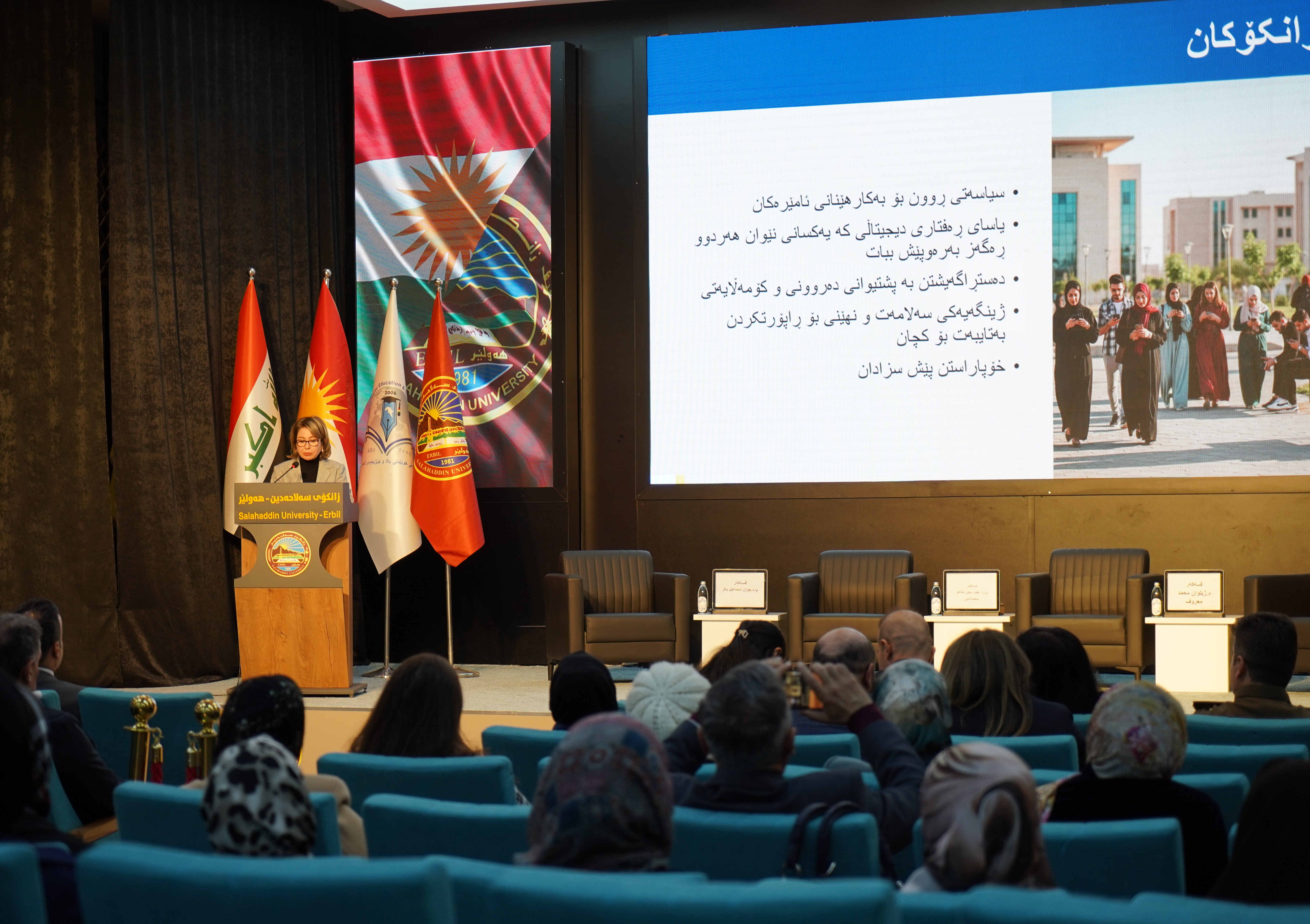 Violence in Educational Institutions and Its Relationship to the Misuse of Electronic Devices