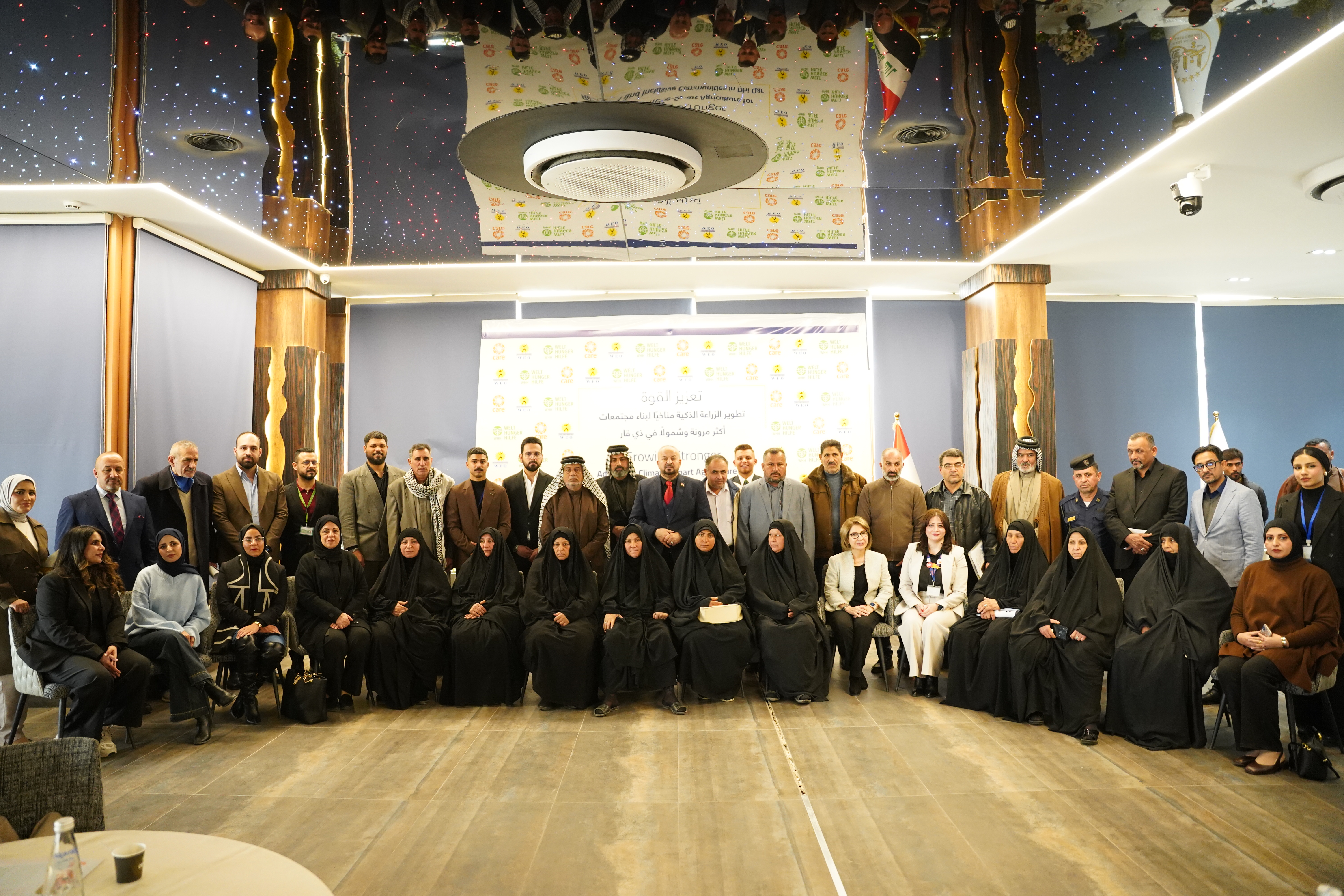 Growing Stronger Advancing Climate Smart Agriculture for Resilient and Inclusive Communities in Dhi Qar