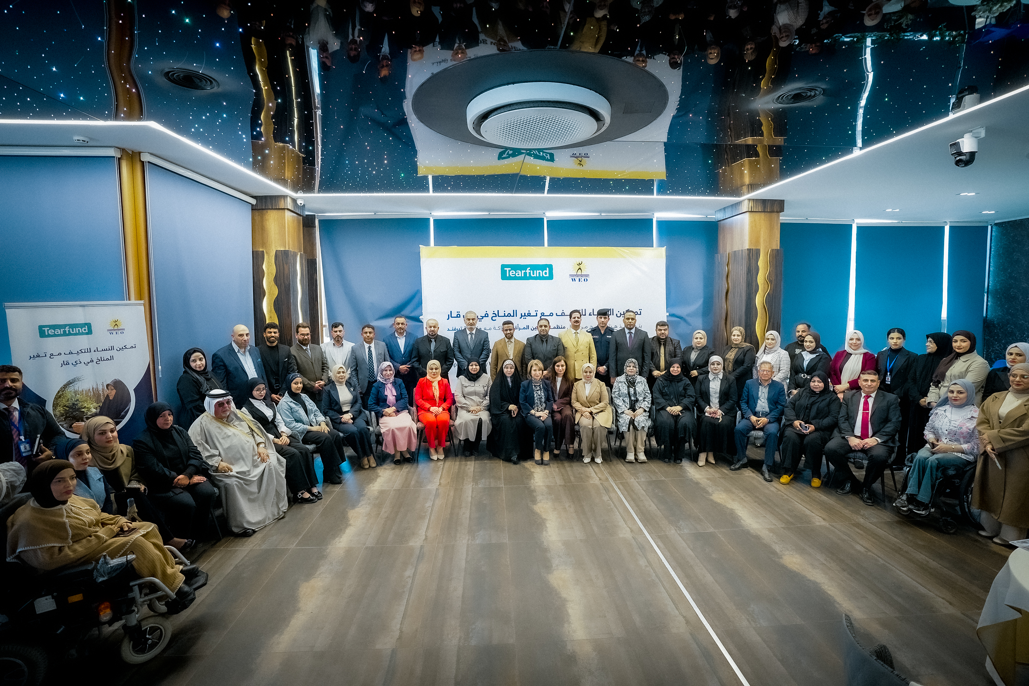 Empowering Women for Climate Resilience in Dhi Qar