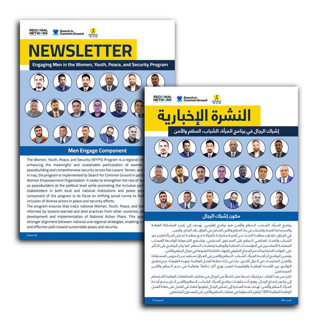 Engaging Men in the Women, Youth, Peace, and Security Program